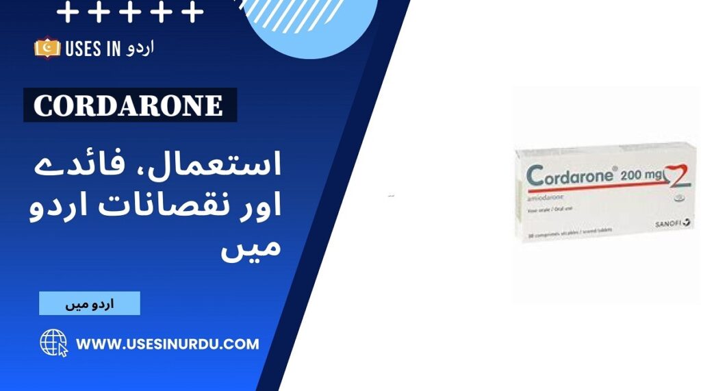 Cordarone