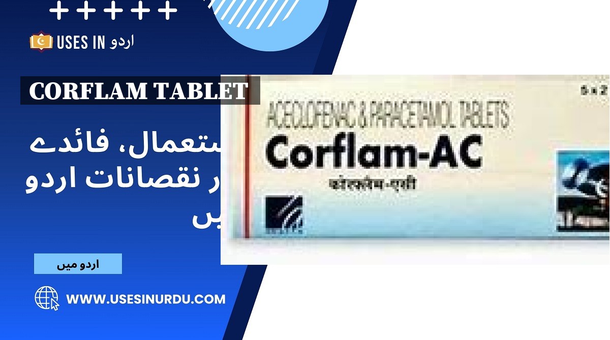 Corflam Tablet