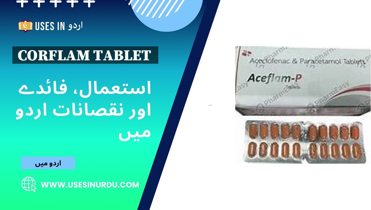 Corflam Tablet