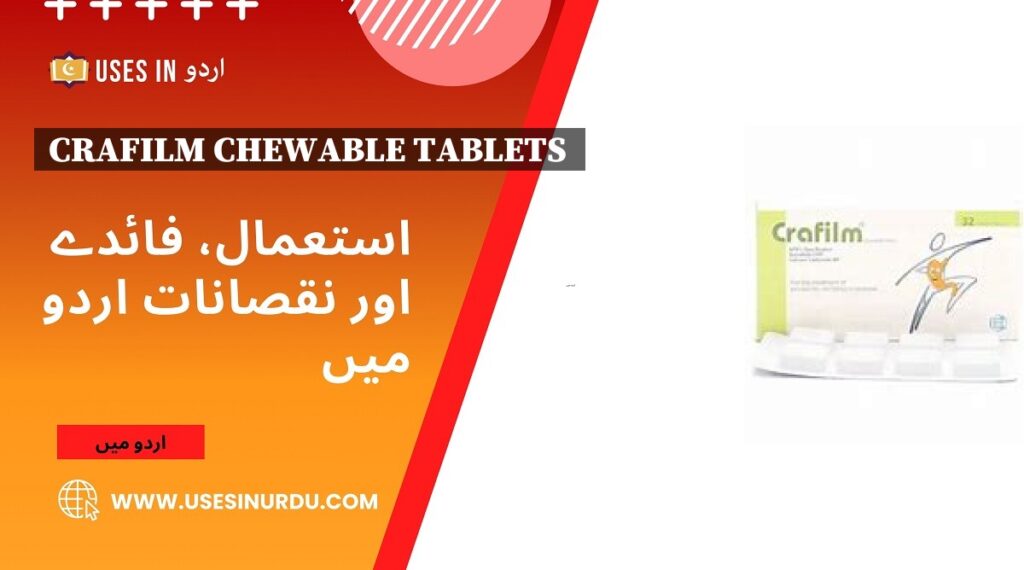 Crafilm Chewable Tablets