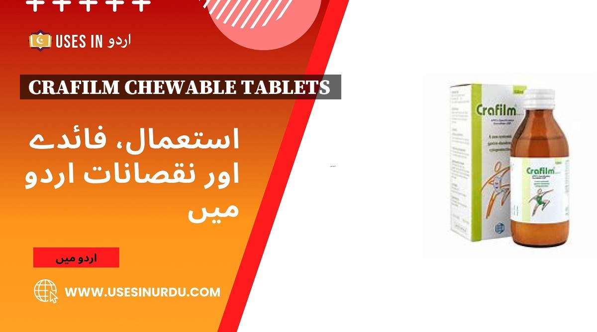 Crafilm Chewable Tablets