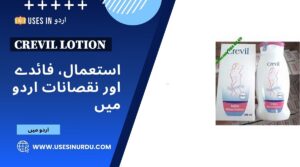 Crevil Lotion