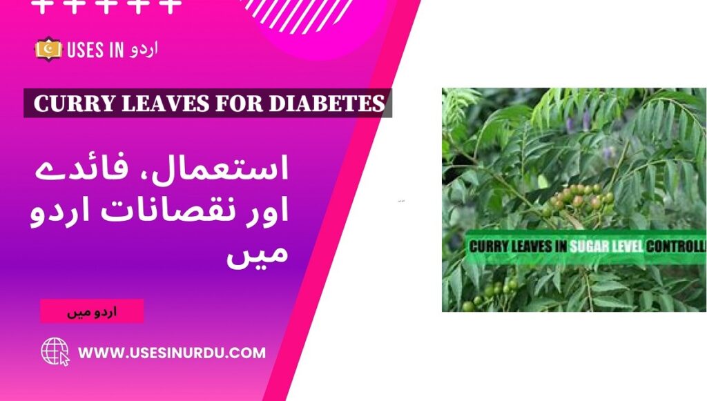 Curry Leaves for Diabetes