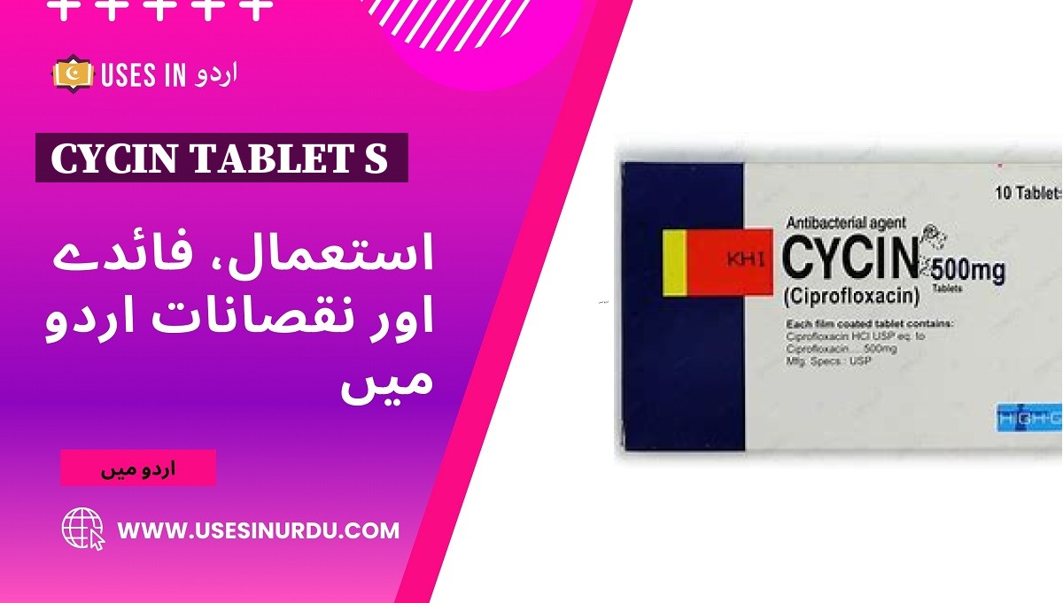 Cycin Tablet S