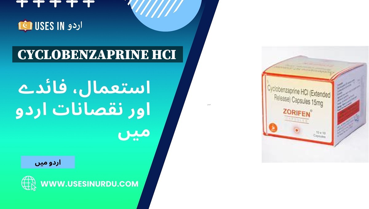 Cyclobenzaprine Hci