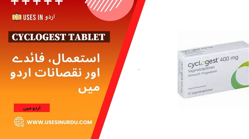 Cyclogest Tablet