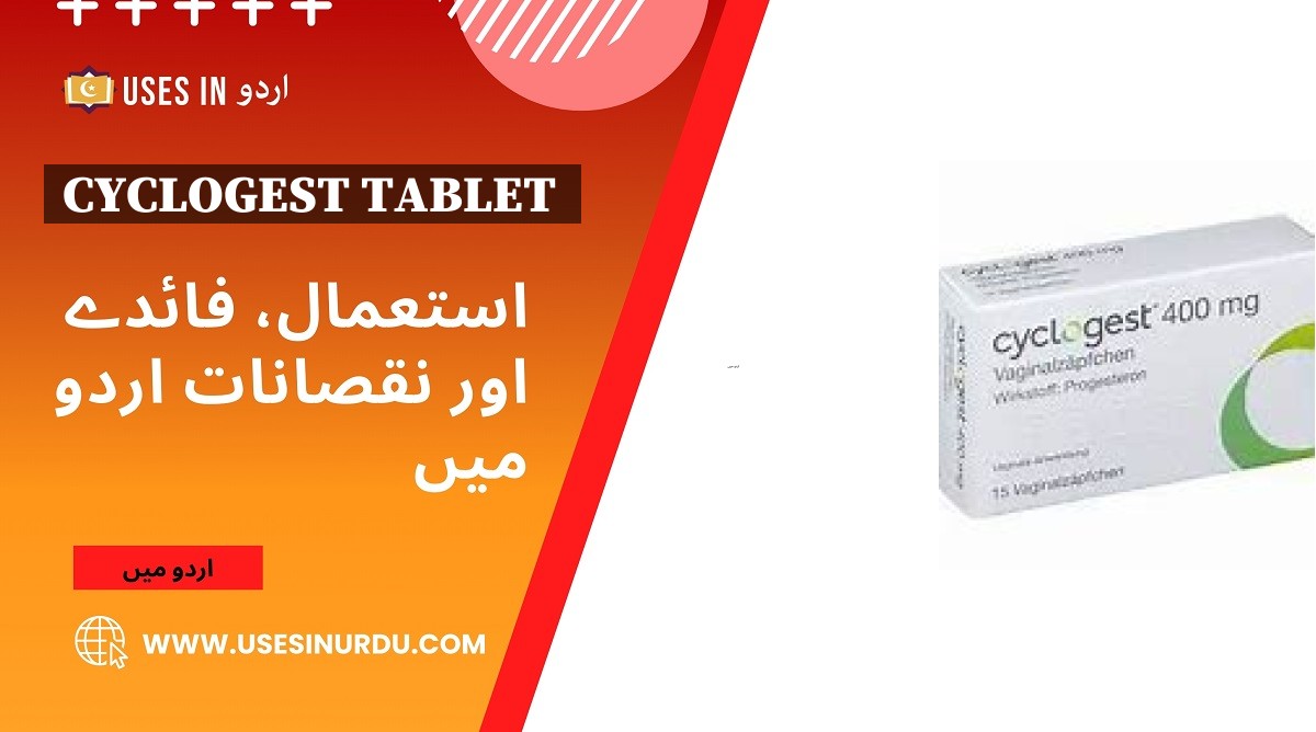 Cyclogest Tablet