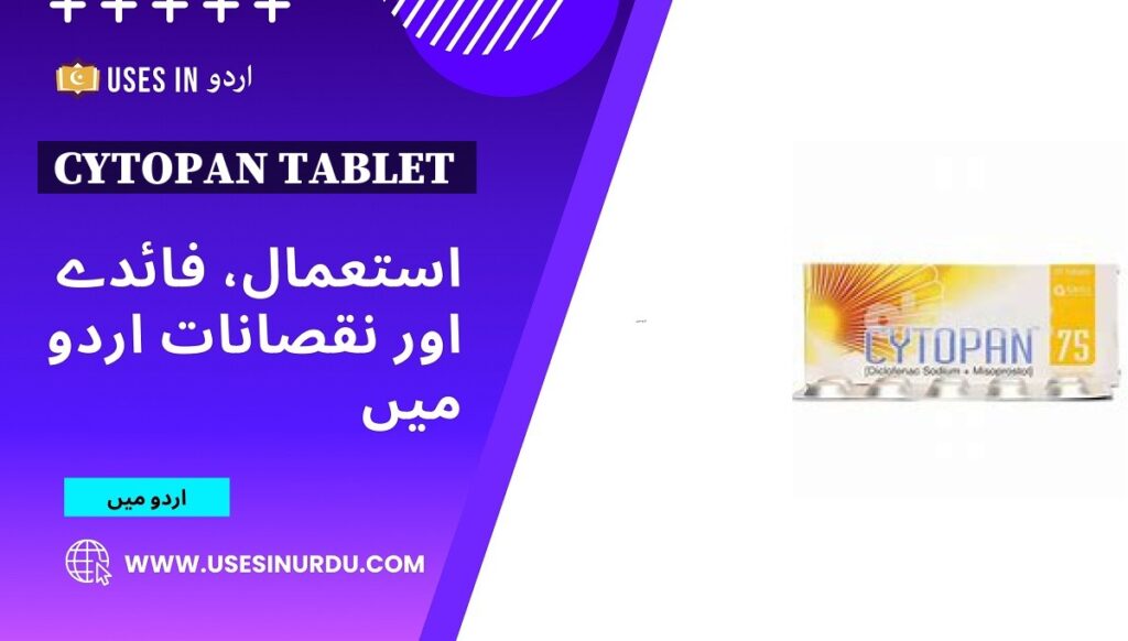 Cytopan Tablet