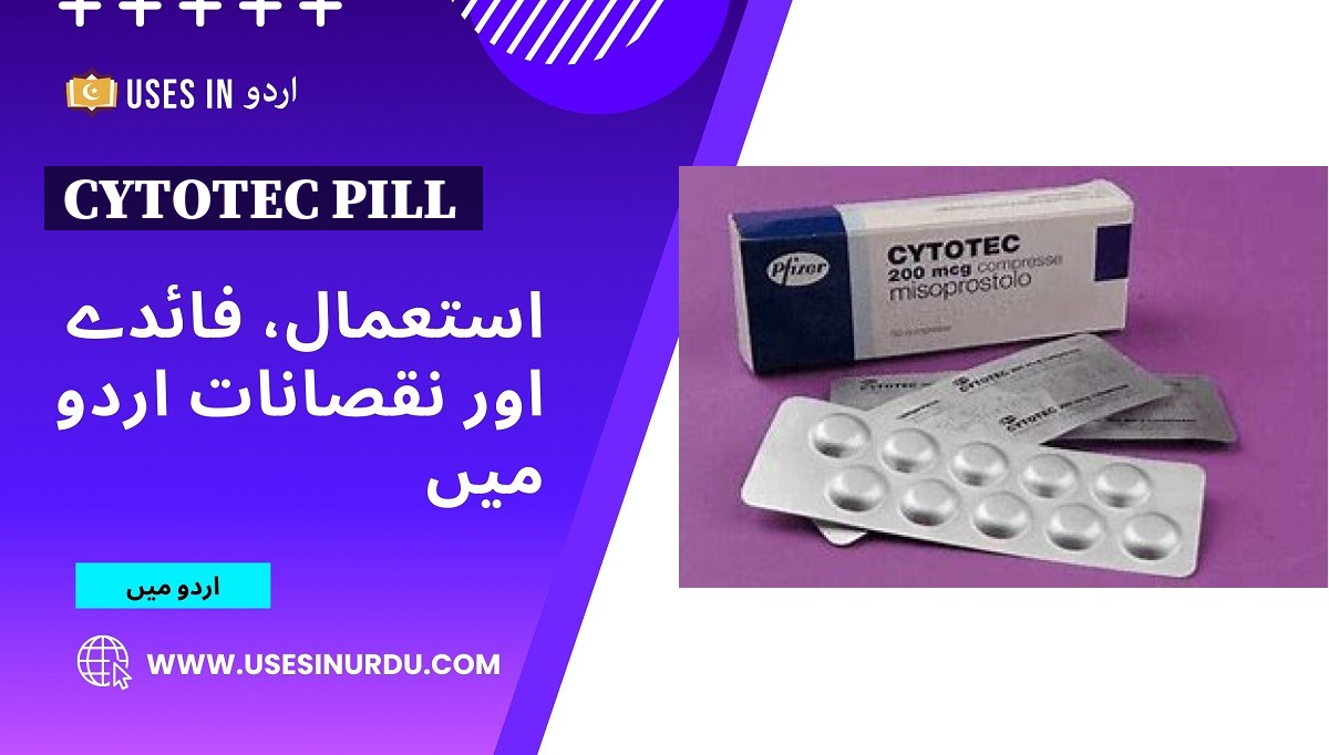 Cytotec Pill