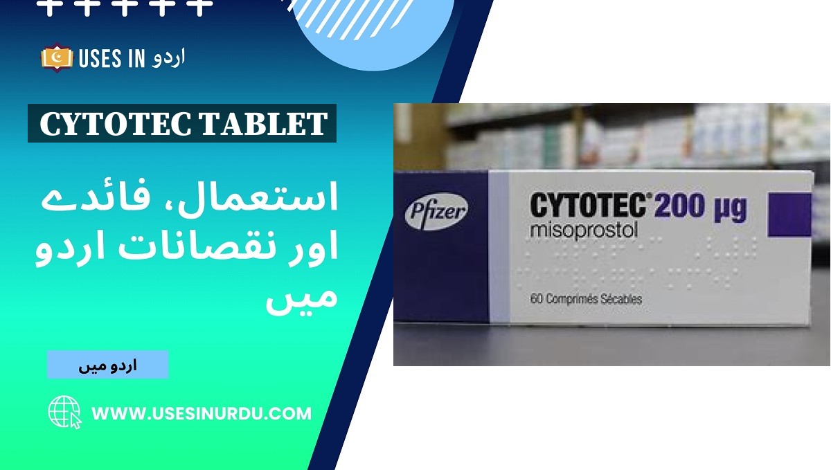 Cytotec Tablet