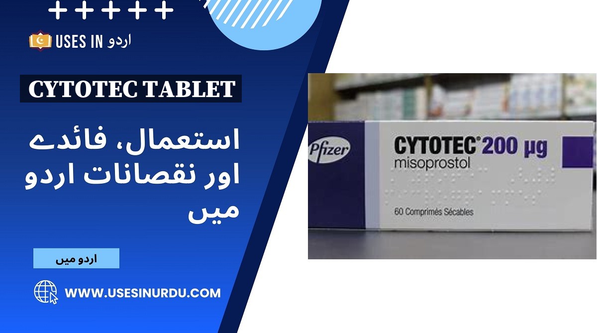 Cytotec Tablet