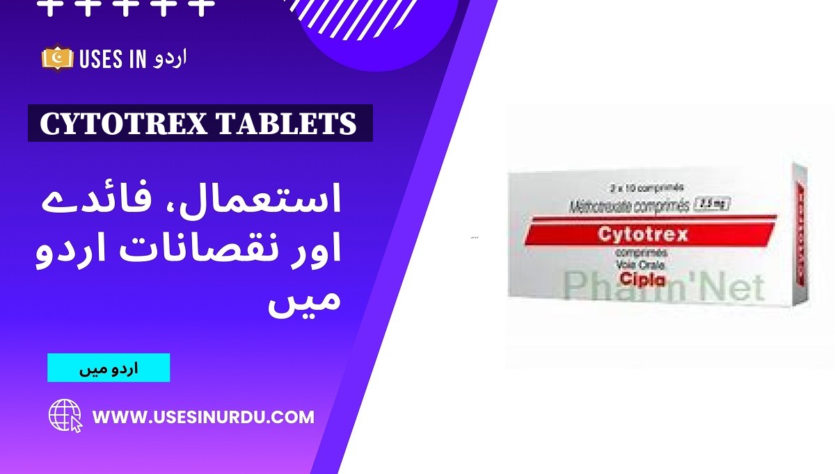 Cytotrex Tablets