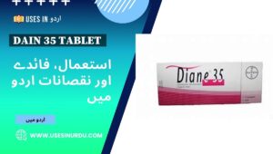 Dain 35 Tablet