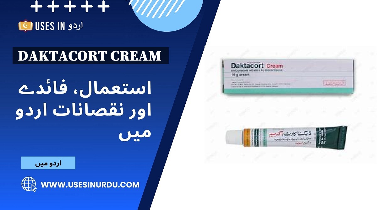 Daktacort Cream