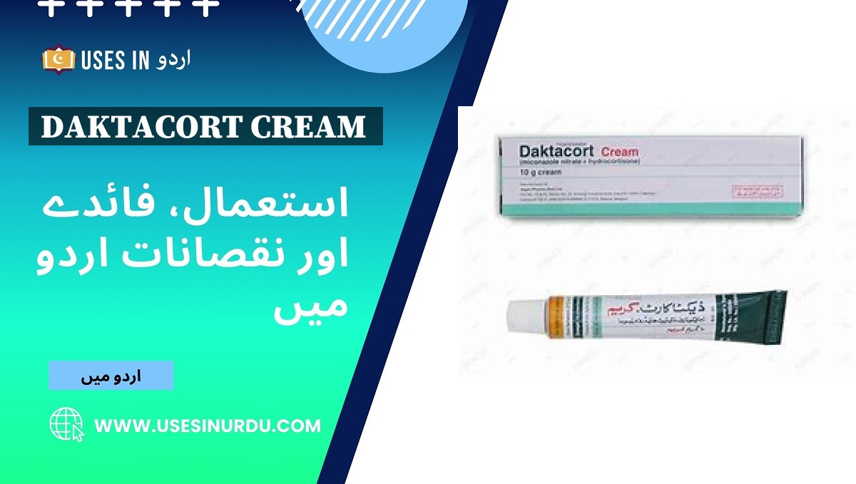 Daktacort Cream