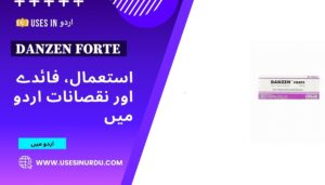 Danzen Forte