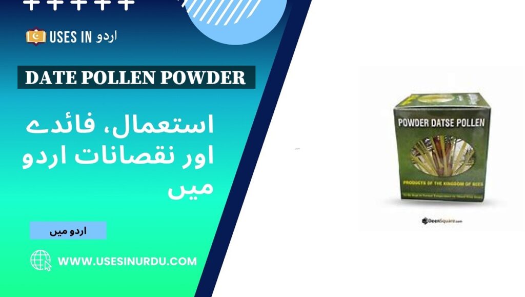 Date Pollen Powder