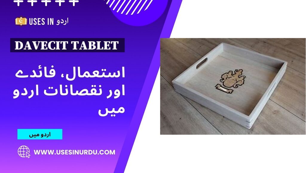 Davecit Tablet