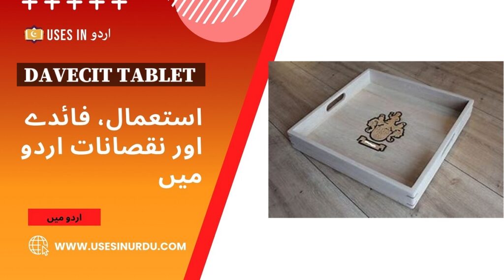 Davecit Tablet