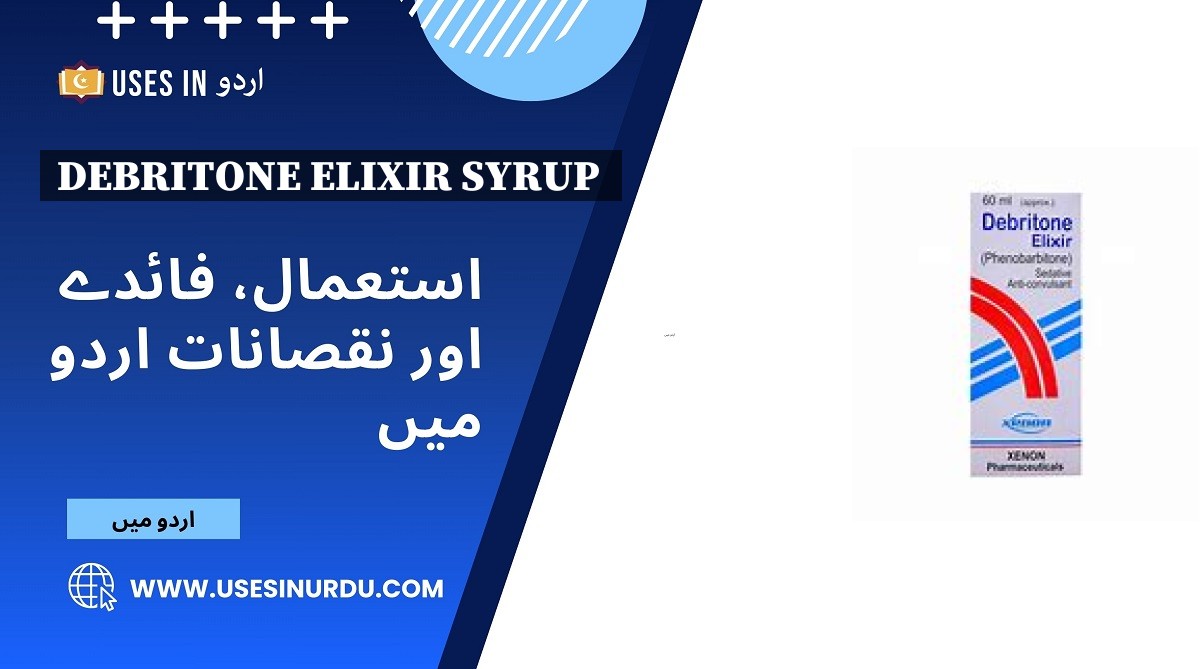 Debritone Elixir Syrup