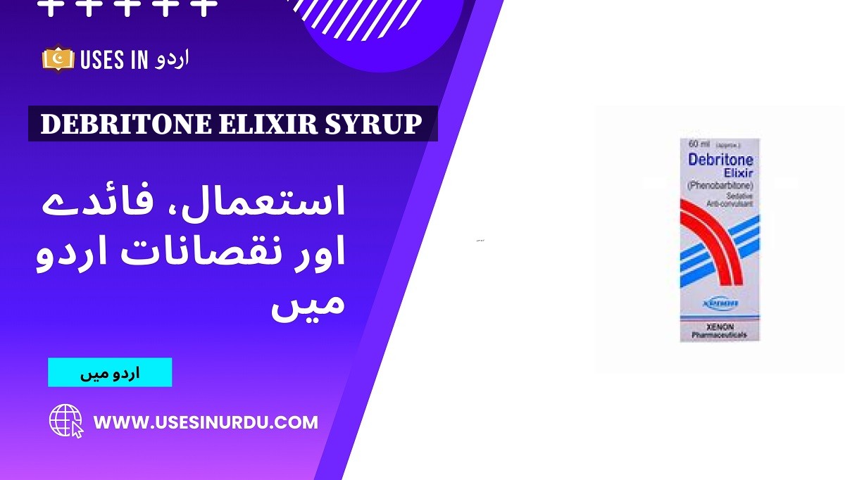 Debritone Elixir Syrup