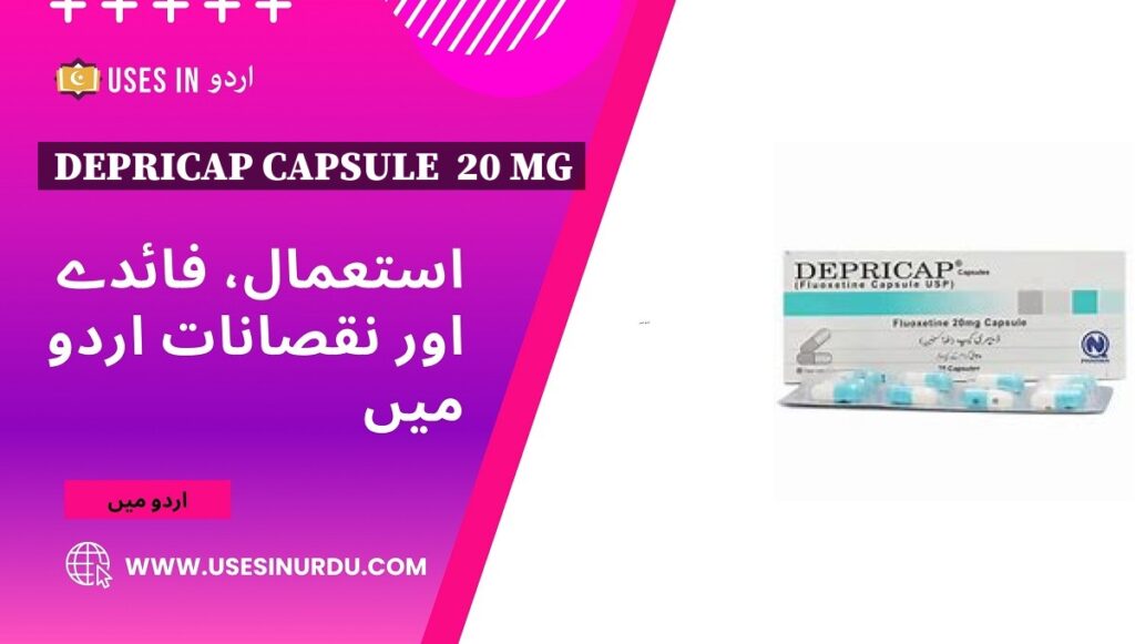 Depricap Capsule  20 Mg