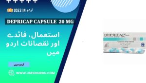 Depricap Capsule  20 Mg