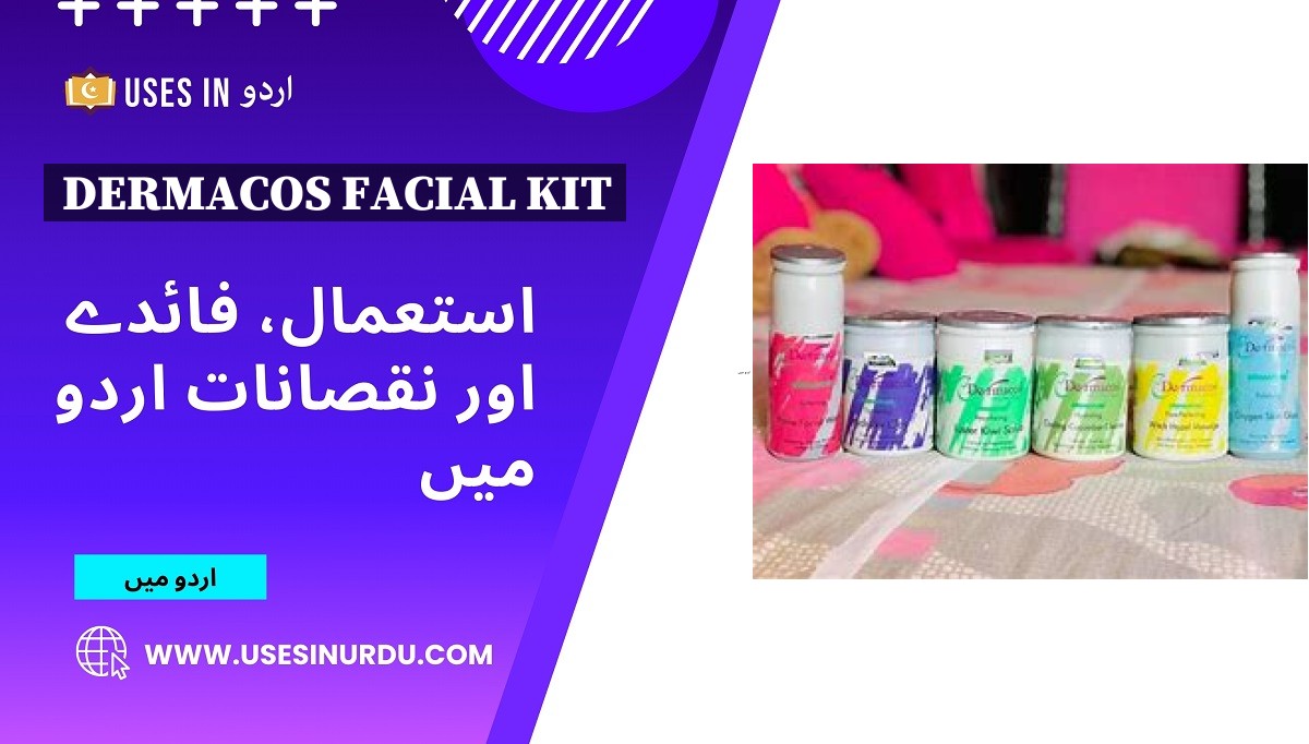 Dermacos Facial Kit