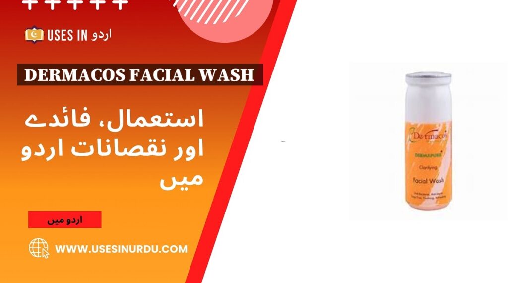 Dermacos Facial Wash