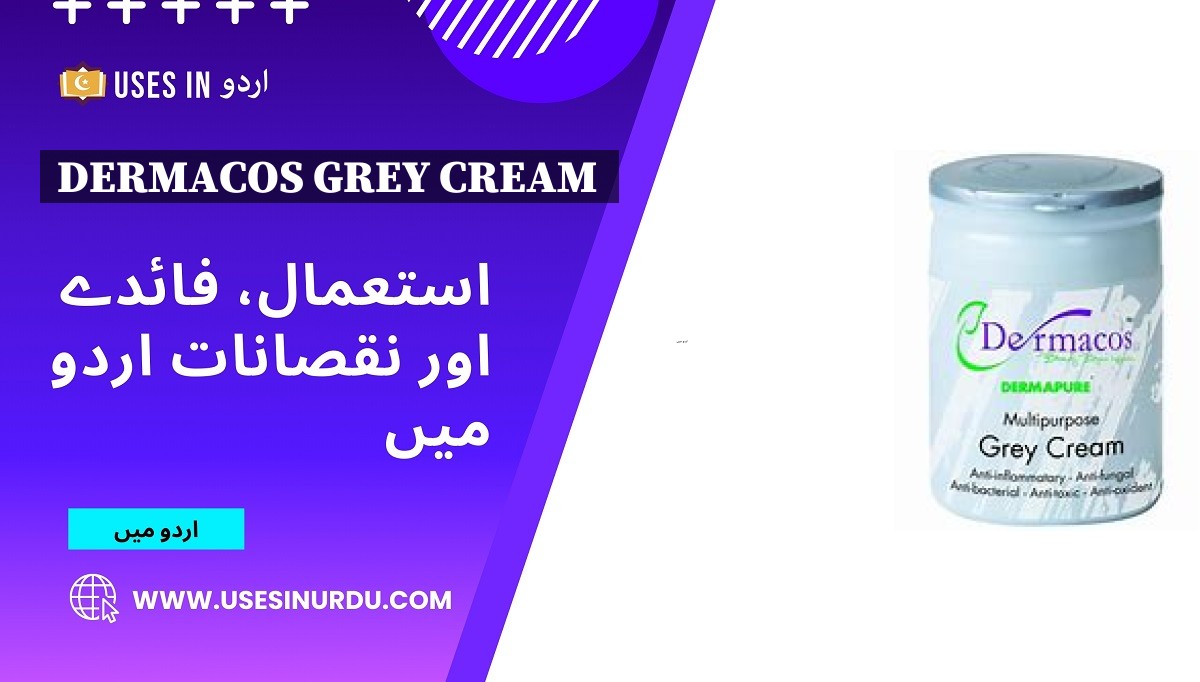 Dermacos Grey Cream