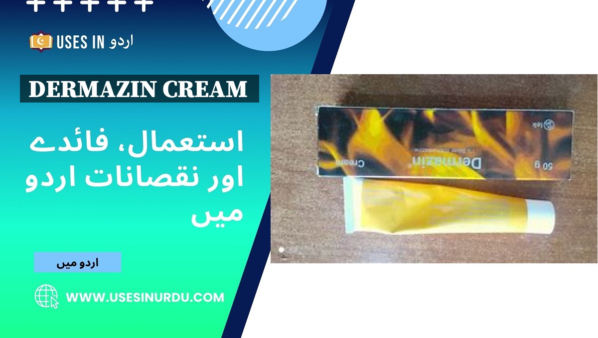 Dermazin Cream