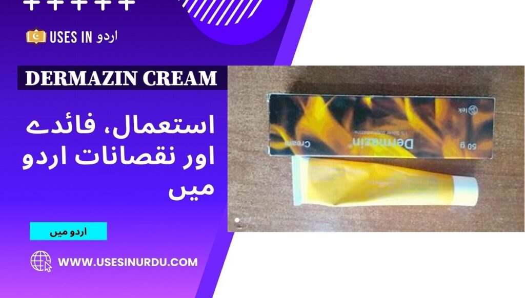 Dermazin Cream