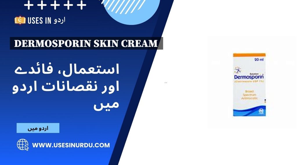 Dermosporin Skin Cream