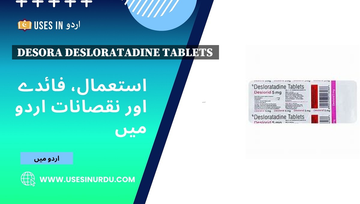 Desora Desloratadine Tablets