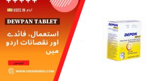 Dewpan Tablet