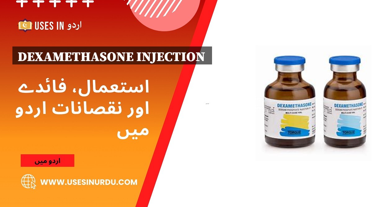 Dexamethasone Injection