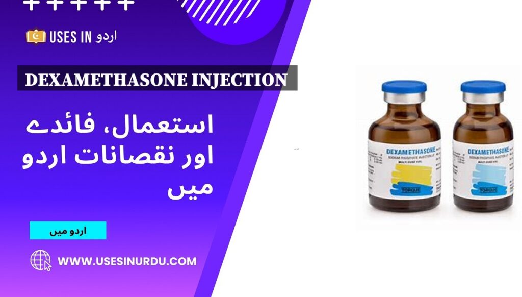 Dexamethasone Injection