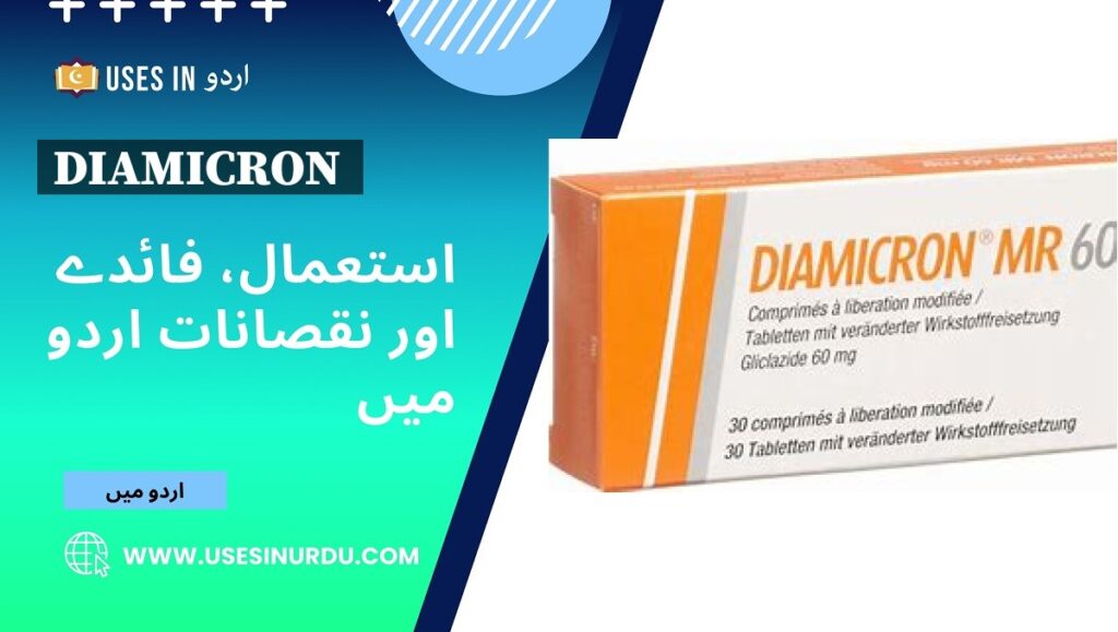 Diamicron