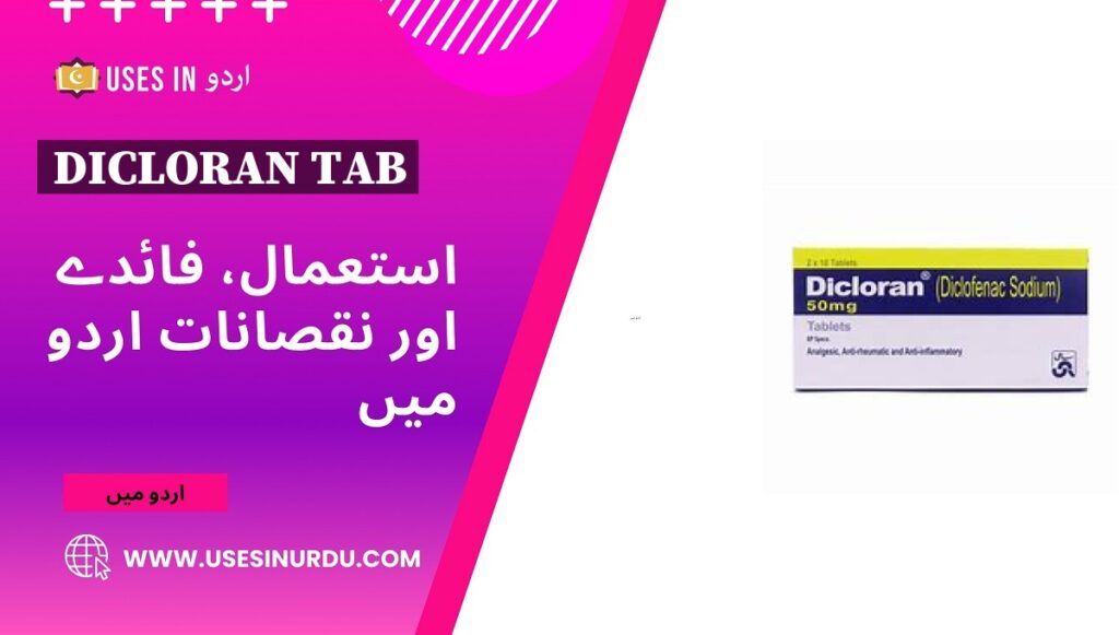 Dicloran Tab