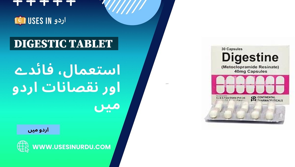 Digestic Tablet