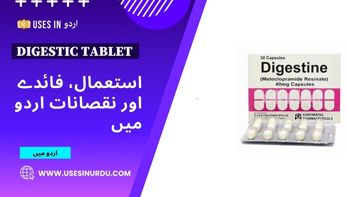 Digestic Tablet