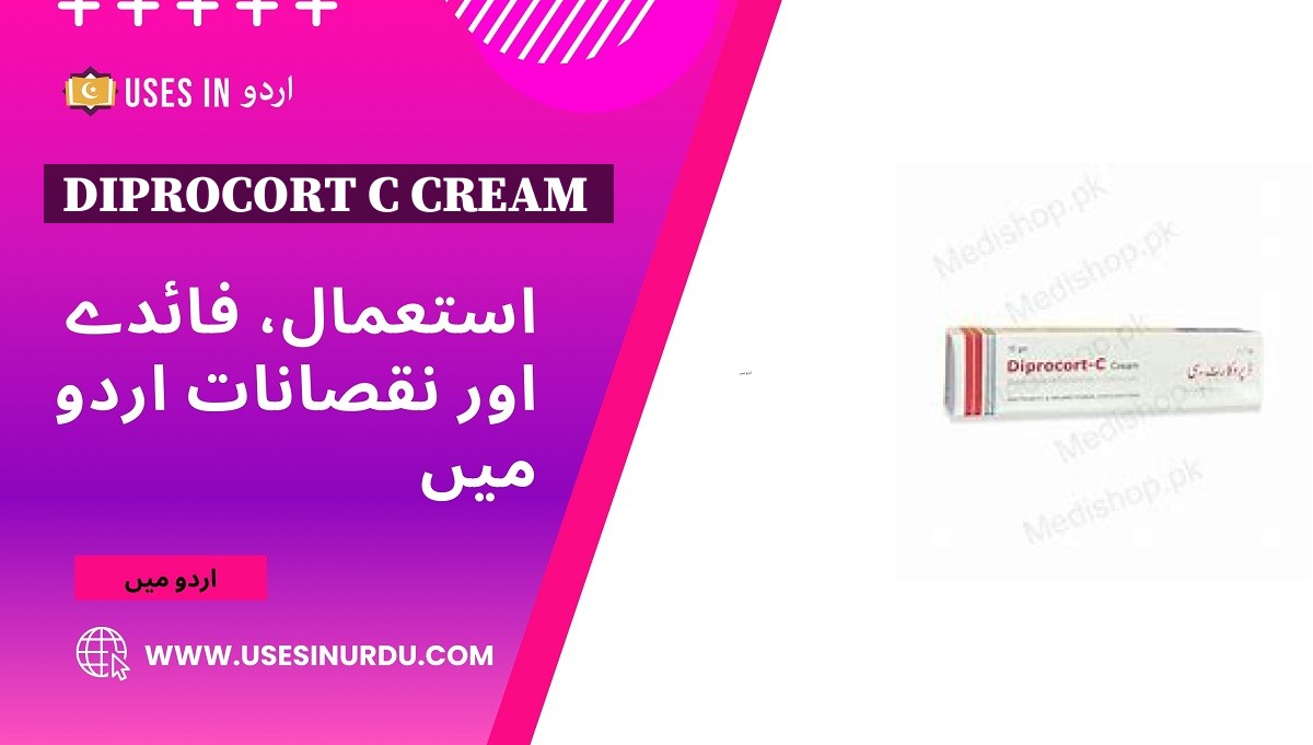 Diprocort C Cream