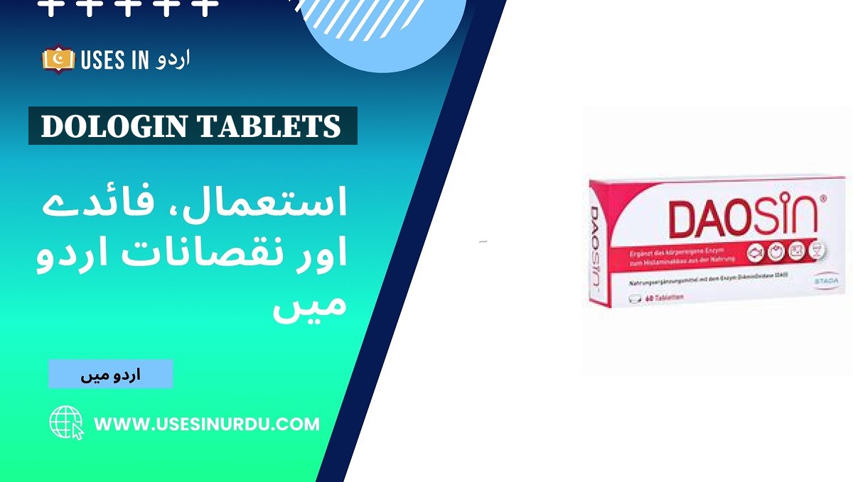 Dologin Tablets