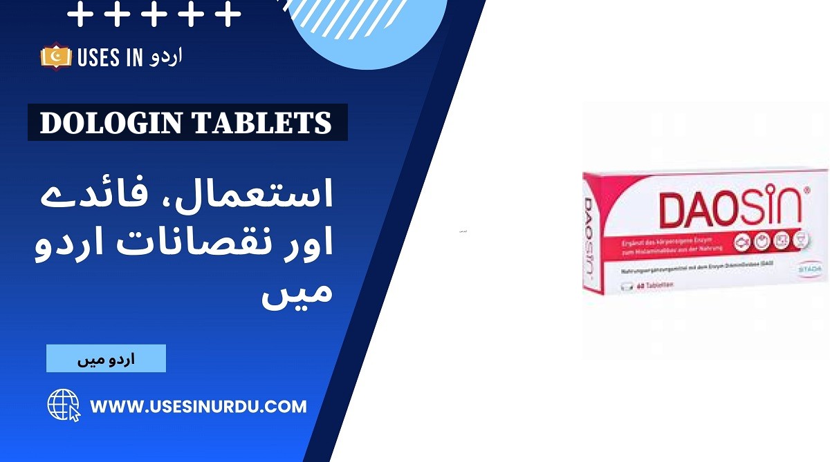 Dologin Tablets