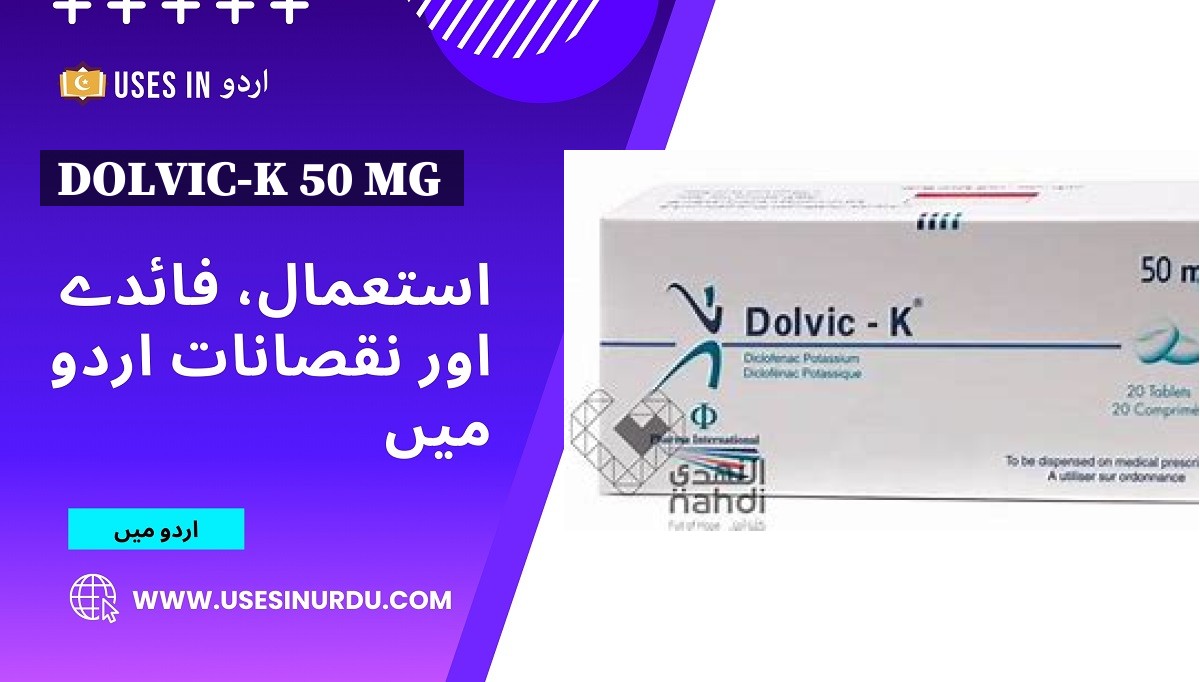 Dolvic-k 50 Mg