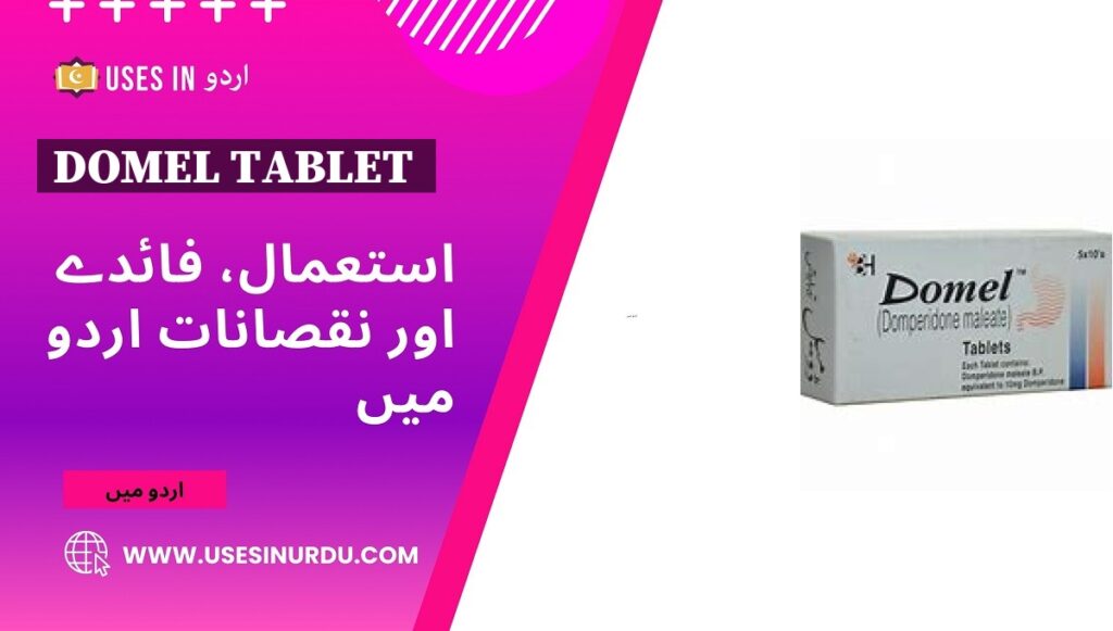 Domel Tablet