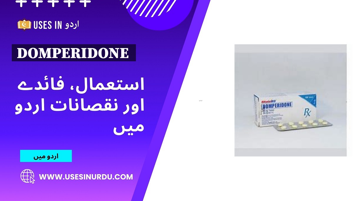 Domperidone