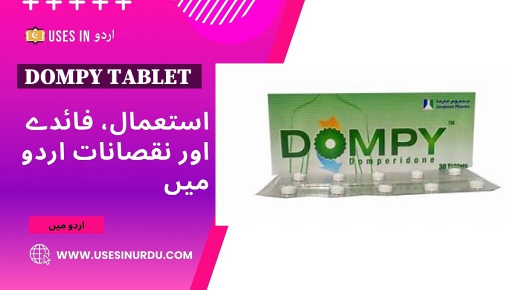 Dompy Tablet