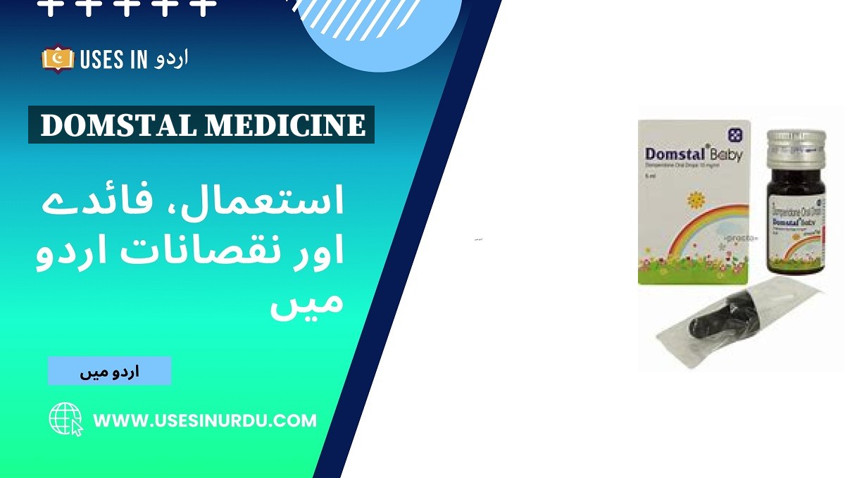 Domstal Medicine