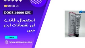 Dooz 14000 Gel